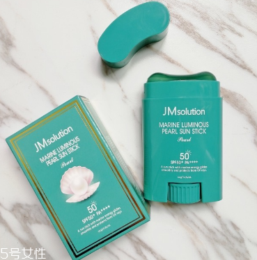 jm珍珠防曬棒適合什么膚質 jm網(wǎng)紅防曬棒使用測評 jm珍珠防曬棒適合什么膚質 jm網(wǎng)紅防曬棒使用測評