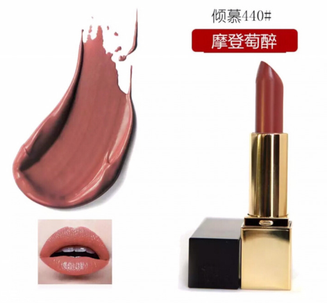 雅詩蘭黛豆沙色是幾號(hào) 雅詩蘭黛440是豆沙色嗎