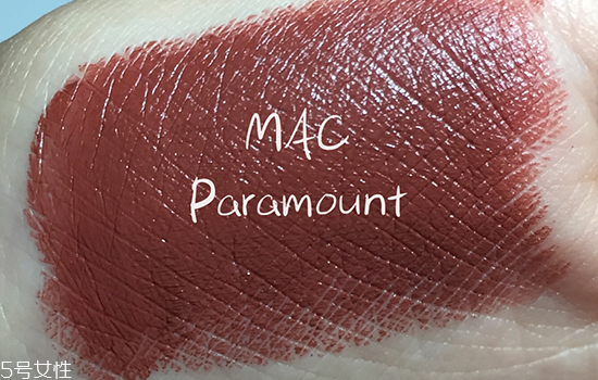 mac paramount什么顏色 mac口紅paramount試色