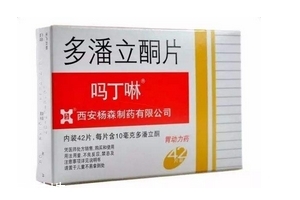 嗎丁啉的作用與功效 嗎丁啉治什么??？