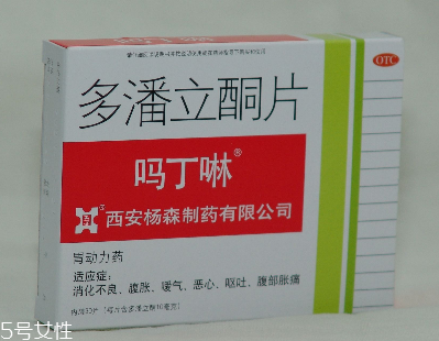 嗎丁啉的作用與功效 嗎丁啉治什么?。?></p><h3>寶寶吃多了有什么癥狀</h3><p>煩躁易哭，精神不好</p><p>寶寶吃多了，損傷寶寶的脾胃，導(dǎo)致胃腸疾患，使寶寶難以入睡或睡不安寧，動則大汗淋漓或入睡汗多。</p><p>喘氣艱難</p><p>寶寶吃多了時候，胃部會擠壓隔膜，占領(lǐng)肺部空間，導(dǎo)致肺部無法完全擴張，喘不上氣來，寶寶會表現(xiàn)為打嗝狀態(tài)，所以這時候父母就要注意了。</p><p>脹氣</p><p>父母讓寶寶沒有飲食節(jié)制的話，一次性吃太多事物，會導(dǎo)寶寶吃完后消化不良，肚子脹氣等;這是因為太多食物超過了寶寶腸胃所能消化的功能限制了，有些多余的食物不能得到及時的消化就會導(dǎo)致積食，造成肚子脹氣。</p>		</div>
<div align=