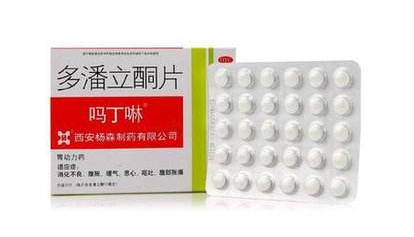 嗎丁啉飯前吃還是飯后吃？嗎丁啉服用時間