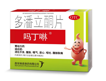 嗎丁啉價格 嗎丁啉多少錢？