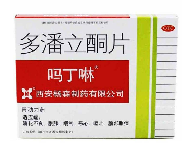 嗎丁啉是抗生素嗎？嗎丁啉屬于抗生素嗎？