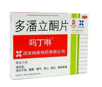 嗎丁啉能飯后吃嗎？嗎丁啉能空腹吃嗎？