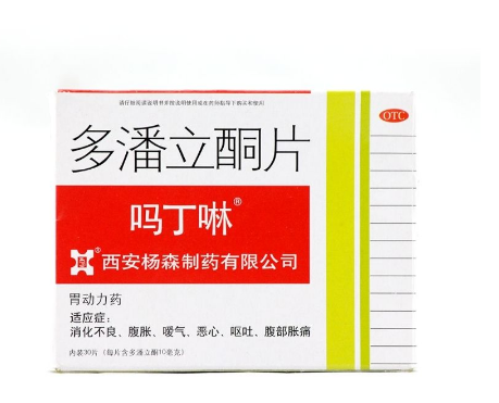 嗎丁啉能吃多久？嗎丁啉服用療程