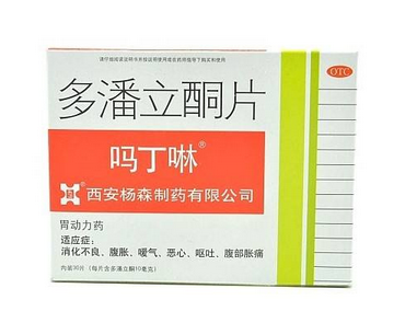 嗎丁啉能和消炎藥一起吃嗎？