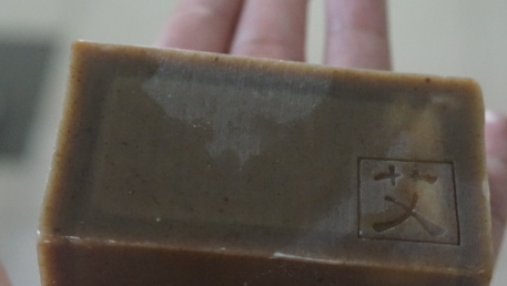 阿原手工皂可以洗臉嗎？阿原手工皂好嗎