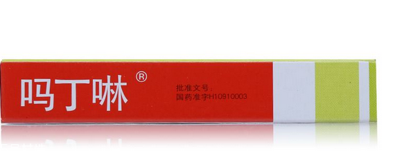 嗎丁啉對胎兒有影響嗎？孕婦能吃嗎丁啉嗎？