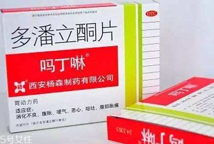 嗎丁啉對胎兒有影響嗎？孕婦能吃嗎丁啉嗎？