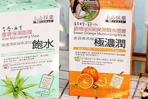 上山採(cǎi)藥是什么牌子？上山采藥是什么檔次