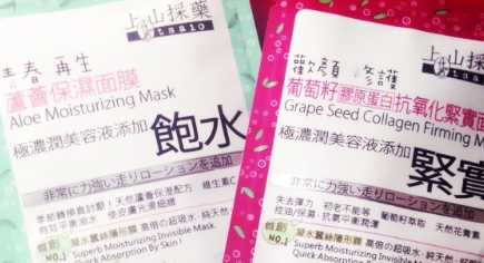 上山採(cǎi)藥是什么牌子？上山采藥是什么檔次