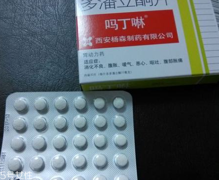 嗎丁啉對胃酸有用嗎？胃酸吃嗎丁啉對癥嗎？