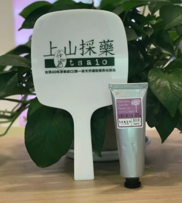 上山采藥護膚品怎么樣？上山采藥面膜好用嗎