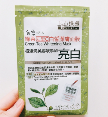 上山采藥護膚品怎么樣？上山采藥面膜好用嗎