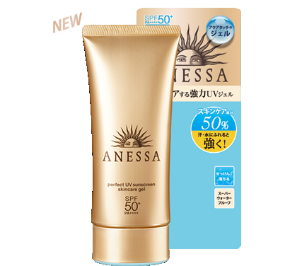 2018安耐曬90ml和60ml區(qū)別 安耐曬金瓶使用注意事項 2018安耐曬90ml和60ml區(qū)別 安耐曬金瓶使用注意事項