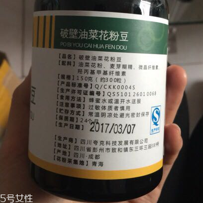 油菜花粉一次吃多少？油菜花粉服用方法