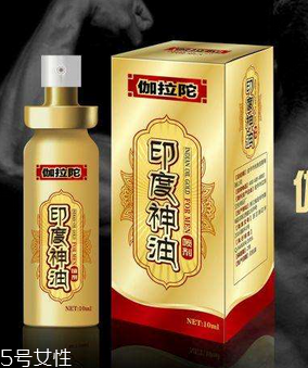 印度神油有副作用嗎？印度神油的副作用是什么？