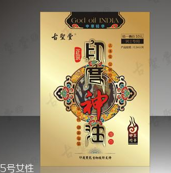 印度神油能帶上飛機(jī)嗎？印度神油可以過安檢嗎？