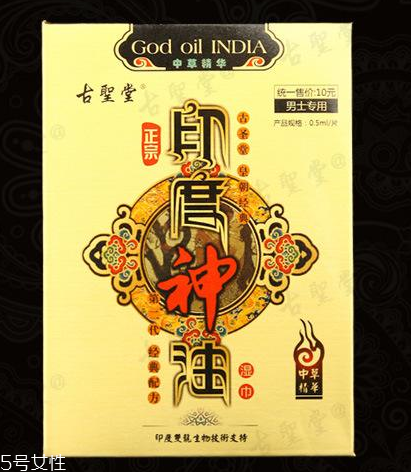 印度神油對女性有害嗎？印度神油會傷害女性嗎？