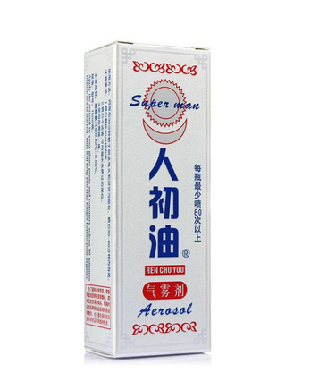 人初油是什么東西？人初油介紹