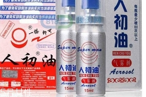 人初油怎么樣？人初油效果好嗎？