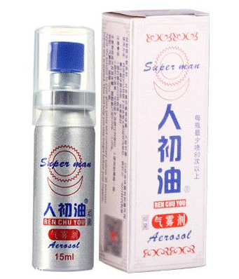 人初油怎么樣？人初油效果好嗎？