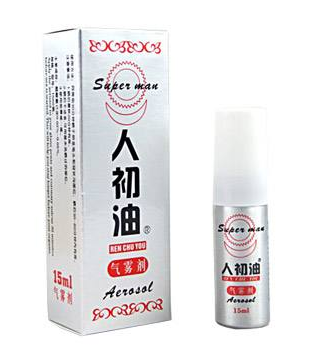 人初油是什么成分？人初油是干嘛的？