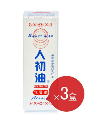 人初油能延時(shí)多少時(shí)間？人初油見(jiàn)效時(shí)間