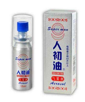 人初油會影響受孕嗎？人初油對懷孕有影響嗎？