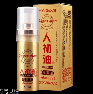 人初油會影響受孕嗎？人初油對懷孕有影響嗎？