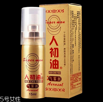 人初油會麻木嗎？人初油用多了的后果