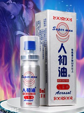 人初油會麻木嗎？人初油用多了的后果