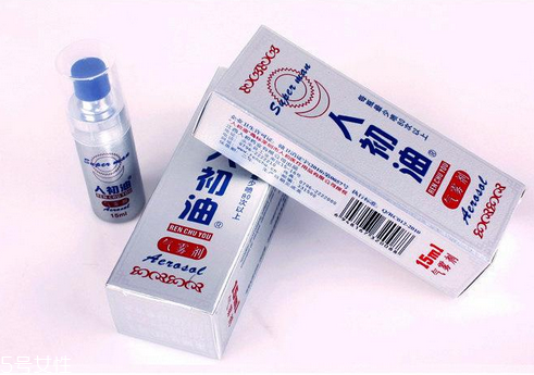 人初油對精子有影響嗎？人初油會傷害精子嗎？