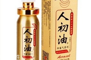 人初油可以吃嗎？人初油可以口服嗎？