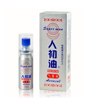 人初油可以吃嗎？人初油可以口服嗎？