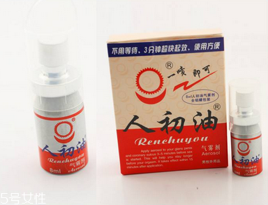 人初油可以吃嗎？人初油可以口服嗎？