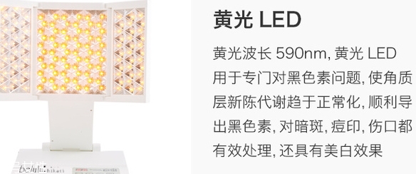 belulu是什么牌子？belulu美露露是哪國的