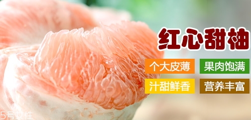 甜心柚是轉(zhuǎn)基因嗎？甜心柚的功效與作用