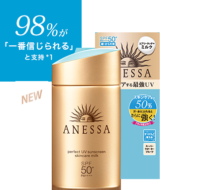 2018安耐曬90ml和60ml區(qū)別 安耐曬金瓶使用注意事項 2018安耐曬90ml和60ml區(qū)別 安耐曬金瓶使用注意事項