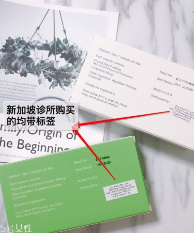 新加坡白番茄美白丸怎么吃？白番茄美白丸說明書