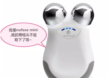 nuface mini和nuface trinity哪個好？nuface mini和trinity區(qū)別