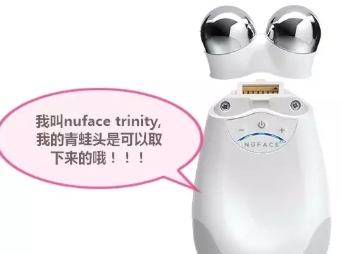nuface mini和nuface trinity哪個好？nuface mini和trinity區(qū)別