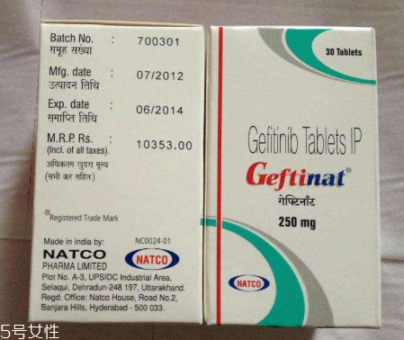 易瑞沙治療什么癌癥？易瑞沙適應(yīng)癥