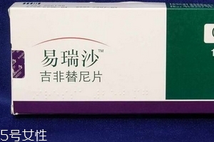 易瑞沙副作用 易瑞沙不良反應(yīng) 易瑞沙副作用 易瑞沙不良反應(yīng)