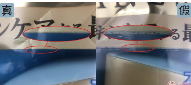 2018安耐曬真假對比 2018安耐曬金瓶真假辨別 2018安耐曬真假對比 2018安耐曬金瓶真假辨別