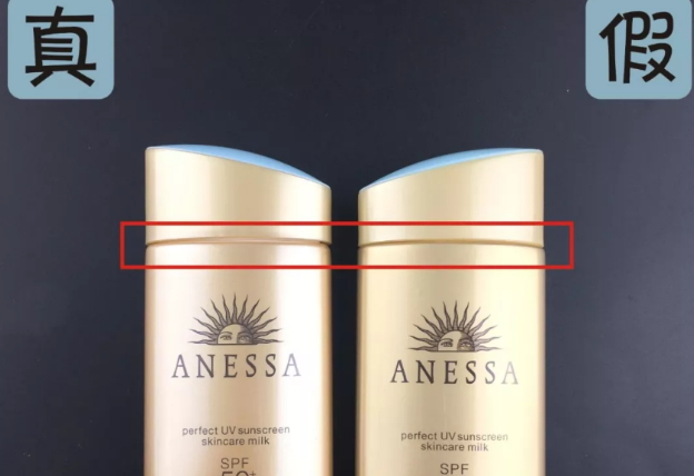2018安耐曬真假對比 2018安耐曬金瓶真假辨別 2018安耐曬真假對比 2018安耐曬金瓶真假辨別