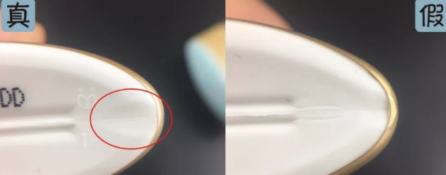 2018安耐曬真假對比 2018安耐曬金瓶真假辨別 2018安耐曬真假對比 2018安耐曬金瓶真假辨別