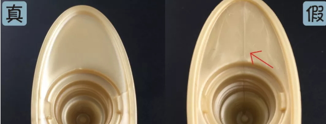 2018安耐曬真假對比 2018安耐曬金瓶真假辨別 2018安耐曬真假對比 2018安耐曬金瓶真假辨別