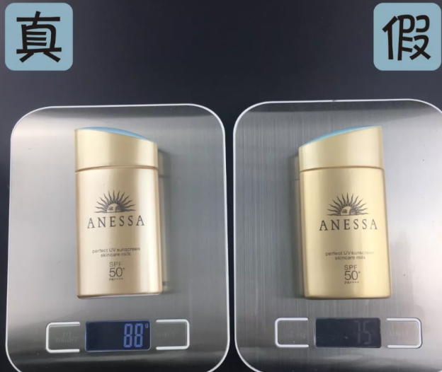 2018安耐曬真假對比 2018安耐曬金瓶真假辨別 2018安耐曬真假對比 2018安耐曬金瓶真假辨別